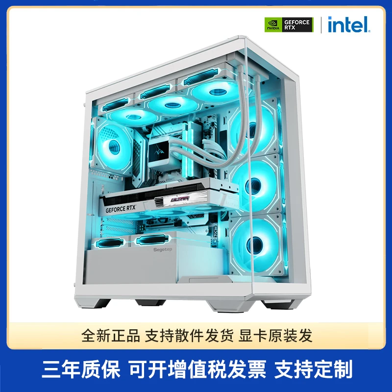 新品十四代14700KF华硕Z790-P/技嘉RTX4070Ti水冷主机白色