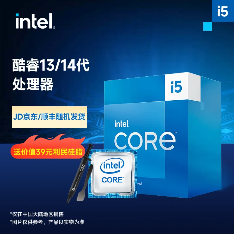 I5 14600KF 13600KF 13490F全新正品盒装CPU处理器