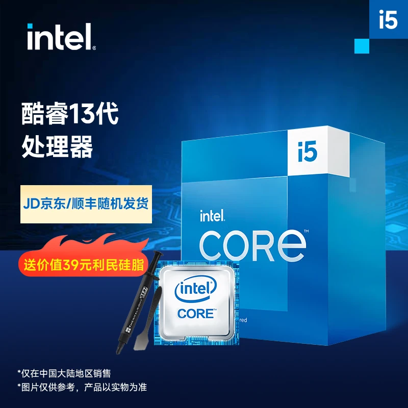 I5 13600KF/13600K 13490F i7 13700KF盒装CPU全新正品散片处理器