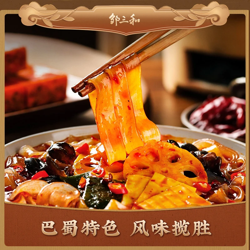 邹三和牛油火锅粉398g*4/袋红薯鲜湿粗粉川渝速食麻辣味宽粉FSZX1