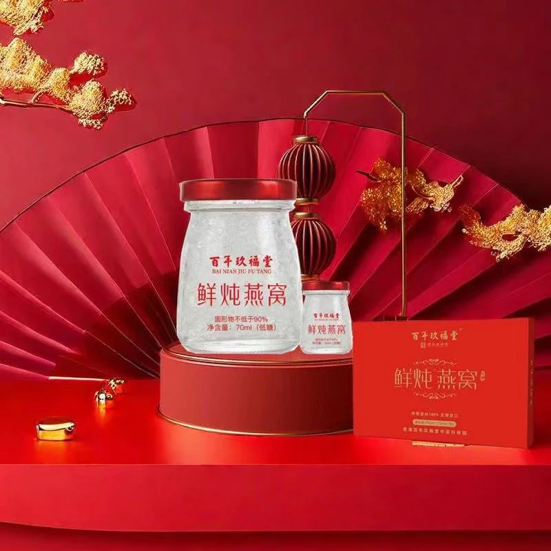 众玖福堂传统鲜炖燕窝孕妈妈中老年营养即食佳节送礼