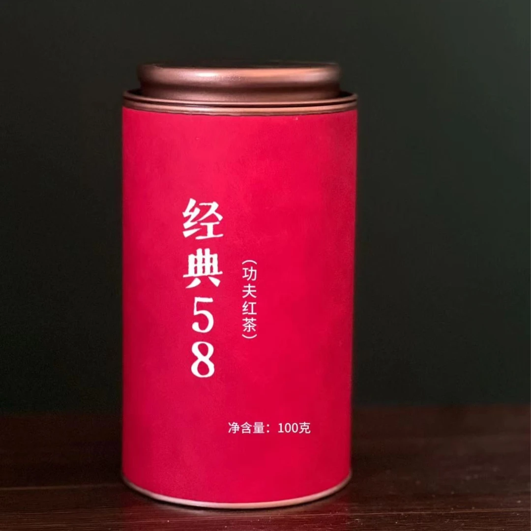 绿然 经典58 一级工夫红茶 100g 包邮 送同款品鉴装 好喝不贵