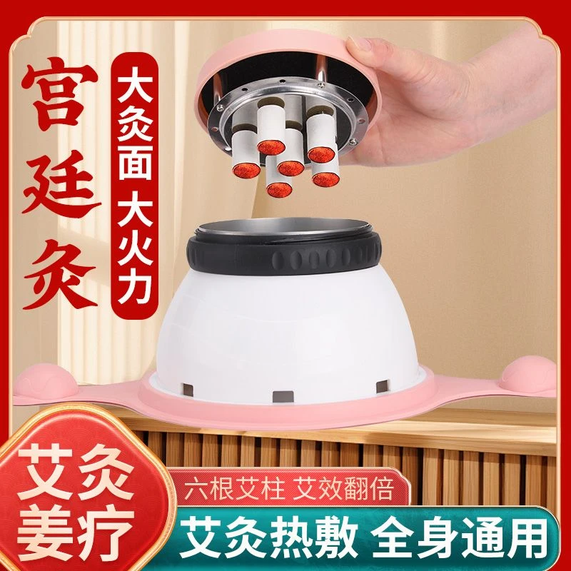 新款艾灸盒便携式背部肚子腰腹部宫廷灸具熏蒸家用美容院专用