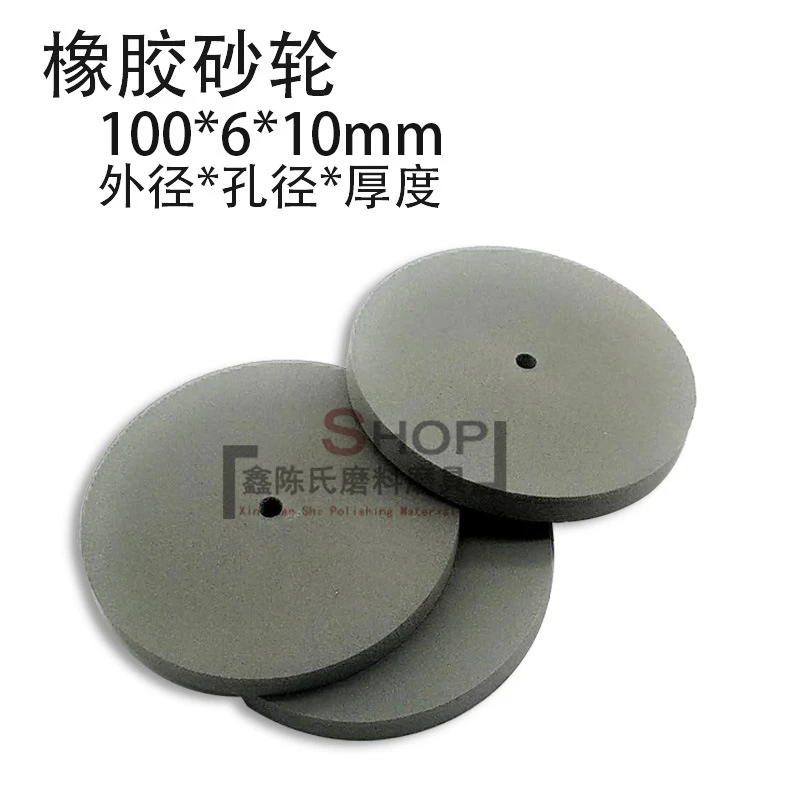 弹性橡胶轮不锈钢金属表壳表带磨太阳花纹路高端拉丝轮定做胶砂轮