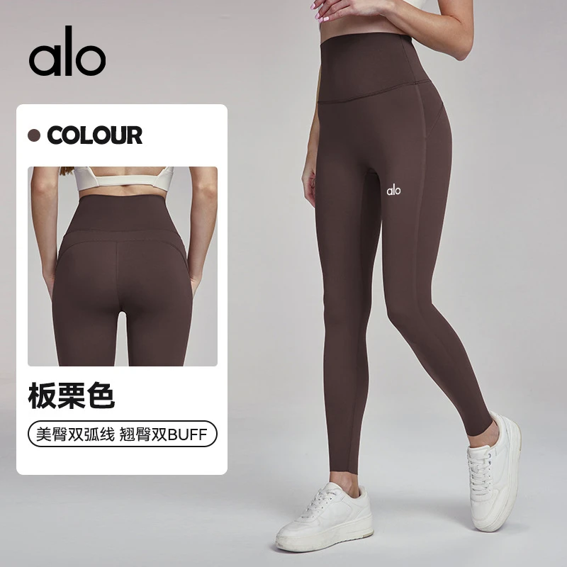 alo outls官方奥莱店Alo裸感内档瑜伽裤女外穿蜜桃臀健身裤跳操跑