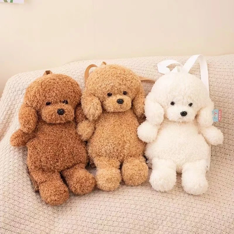 可爱穿衣泰迪狗公仔犬娃娃毛绒玩具宠物玩偶儿童安抚男女生日礼物