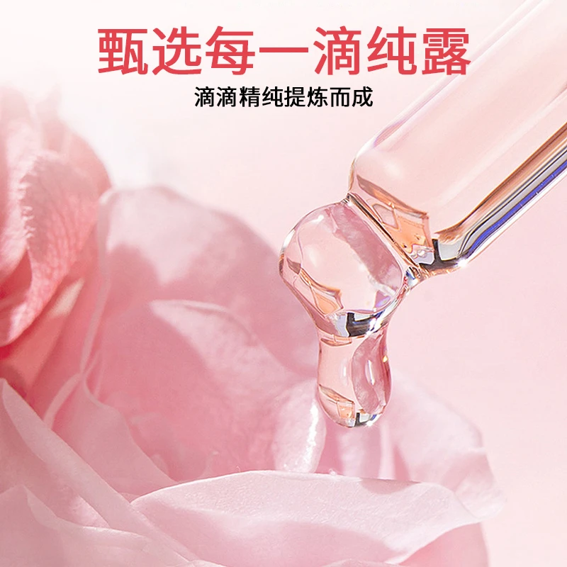 大马士革玫瑰护理纯露，控油舒缓保湿