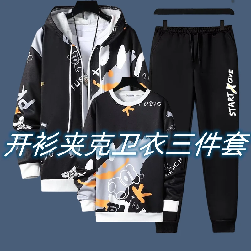 秋冬休闲夹克青少年男装男款初中外套大童男孩潮流工装套装1/3件