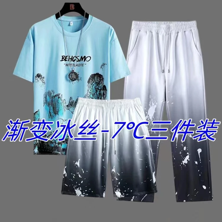 2025新款潮流3件套夏季男士大码休闲运动套装男款冰丝短袖t恤套装