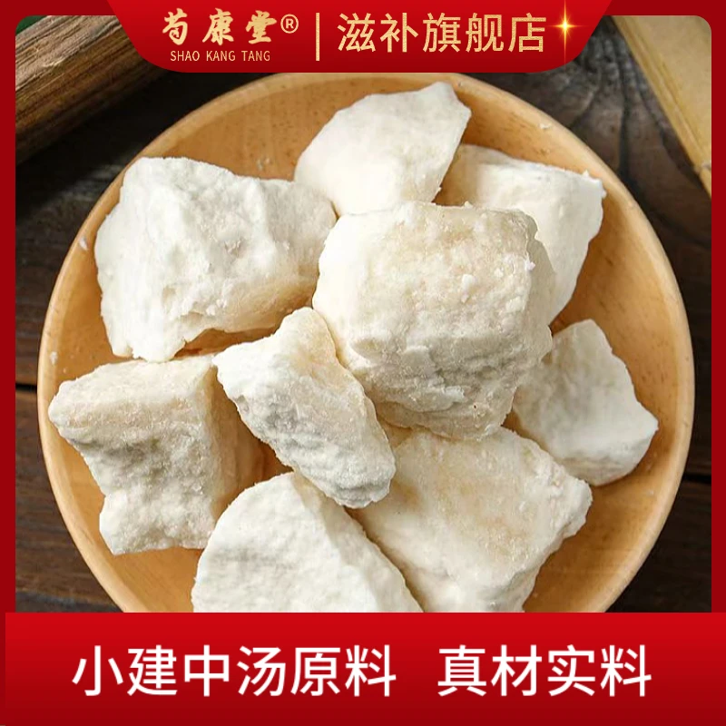 严选【精选饴糖】500克/1000克