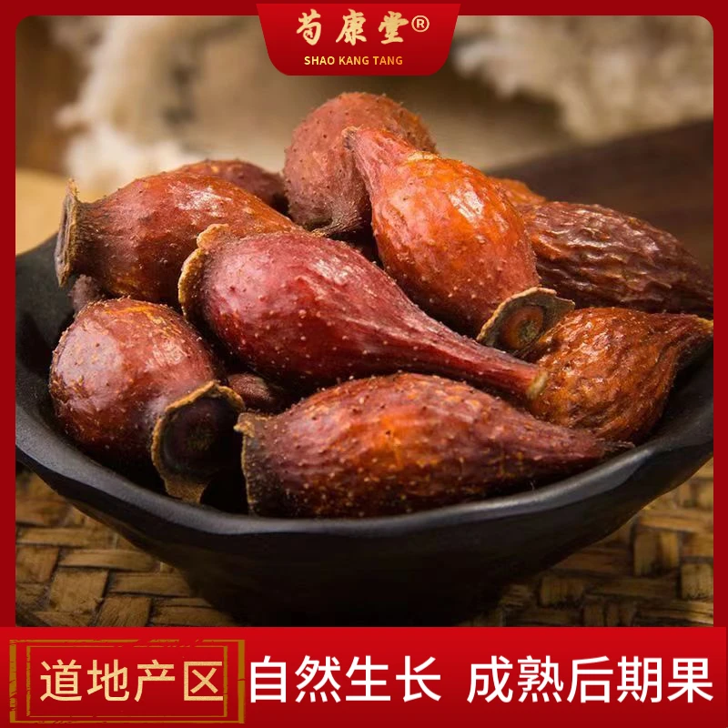 【广西产地靓货】精选正宗广西自然生长金樱子糖罐成熟后期无硫食材