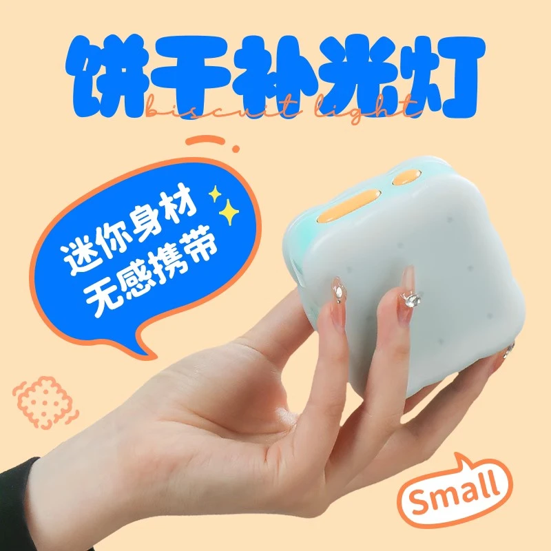 【粉丝福利】补光灯手机摄影直播专用方块灯全彩RGB主播美颜LED全彩