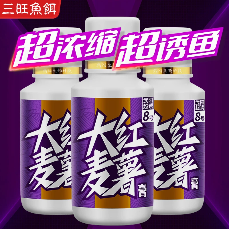三旺鱼饵添加剂大麦红薯膏100ML