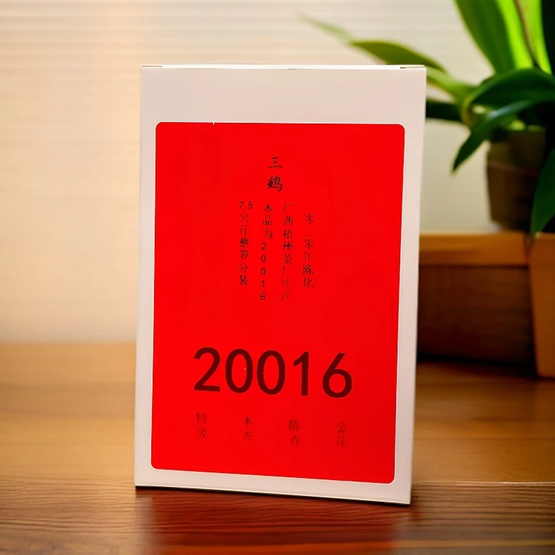 三鹤六堡茶20016茶分装金花六堡茶