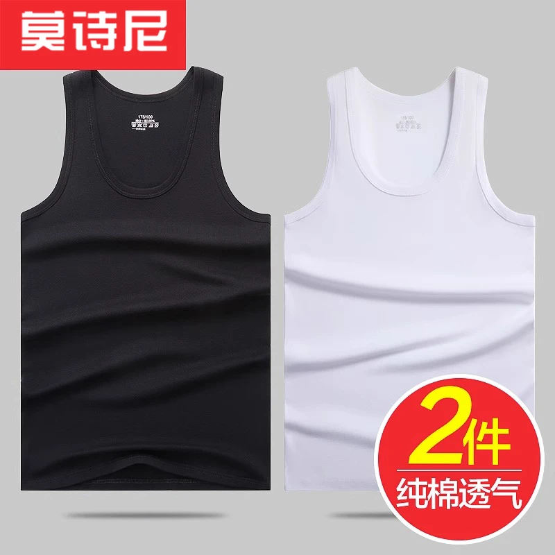 背心男士纯棉全棉运动健身修身打底弹力夏季无袖跨栏内穿老头汗衫