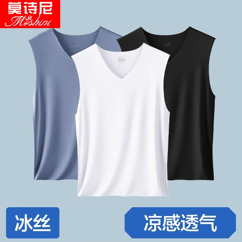 无痕冰丝背心男V领薄款透气青年修身紧身大码无袖T恤宽肩打底汗衫