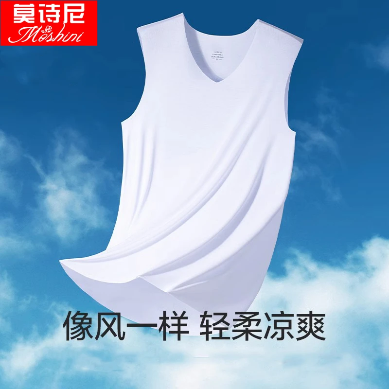 冰丝无痕背心男士夏季紧身内搭运动跨栏薄款内衣打底内穿白色汗衫