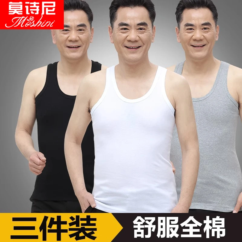 莫诗尼男士背心内穿纯棉加大码中老年人夏季全棉宽松老头汗衫爸爸