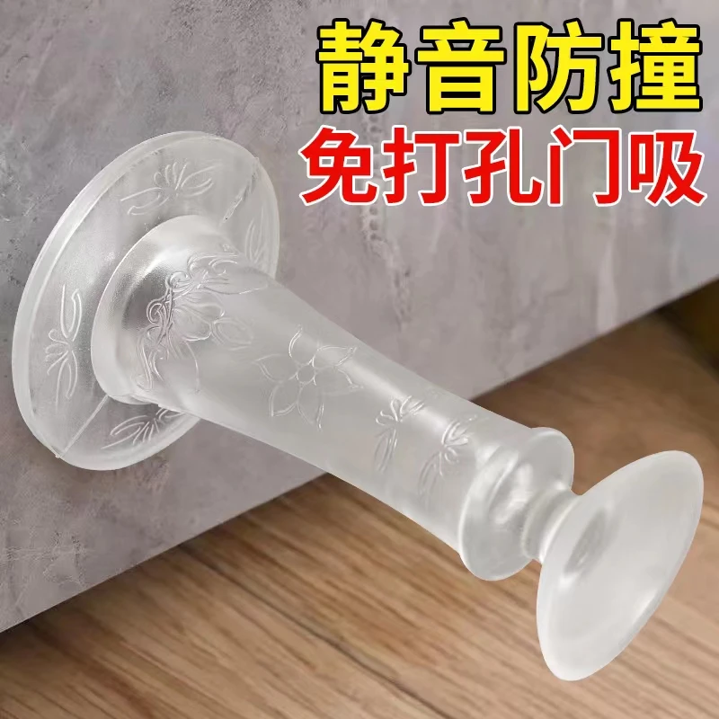 名豪格免打孔硅胶门吸墙吸卫生间防撞门挡厕所橡胶加长门阻静音