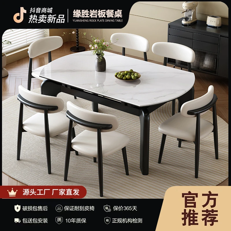 岩板餐桌家用小户型可伸缩变圆桌大象腿2024年新款中古风实木饭桌