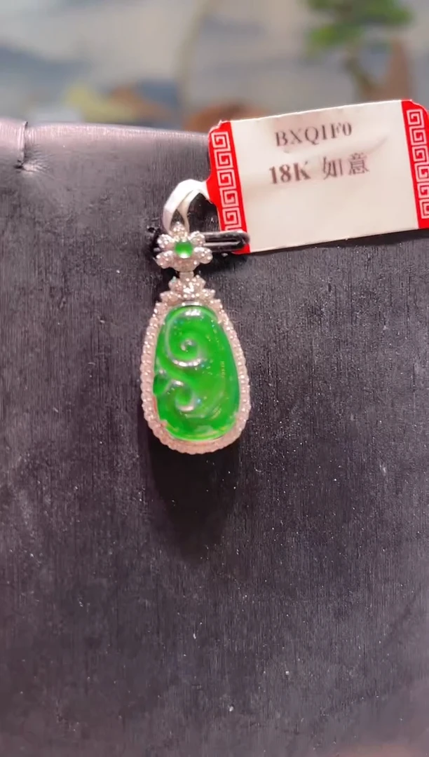 【闪购商品】翡翠颈饰18K金镶嵌天然A货翡翠A96