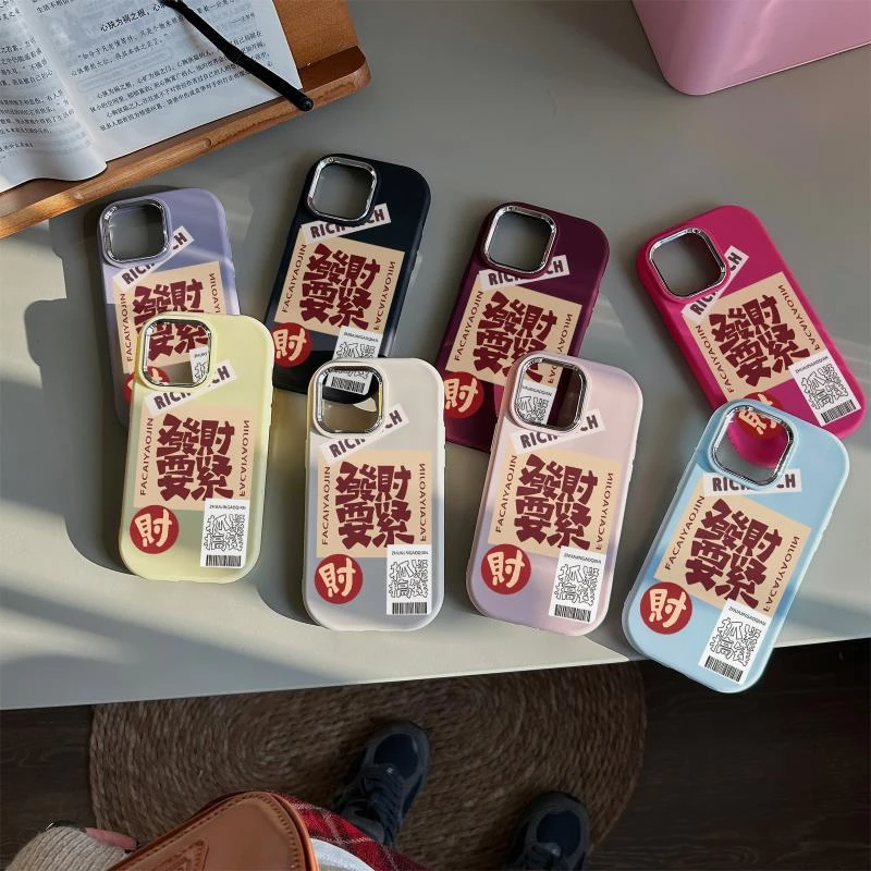 苹果小米oppovivo华为适用iPhone12/13/14/15手机壳高级感创意软