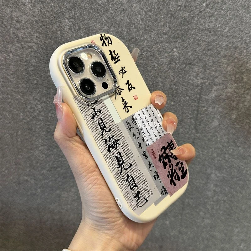 新款苹果iphone15软壳OPPO荣耀华为小米vivo奶油手机壳个性创意女