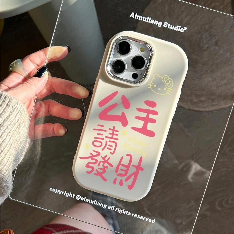 创意卡通苹果15/14/13promax手机壳12全包华为/vivo/小米/oppo女