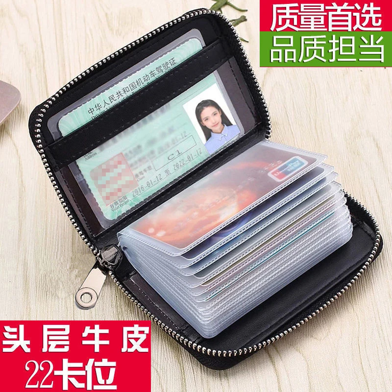 2024新款高档真皮多功能卡包小巧超薄防磁盗刷银行卡包证件包卡套