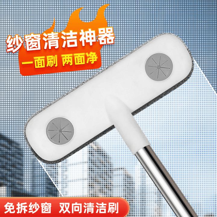 【一刷两用】纱窗刷干湿两用清洁除尘多功能免拆洗纱窗可夹洗脸巾