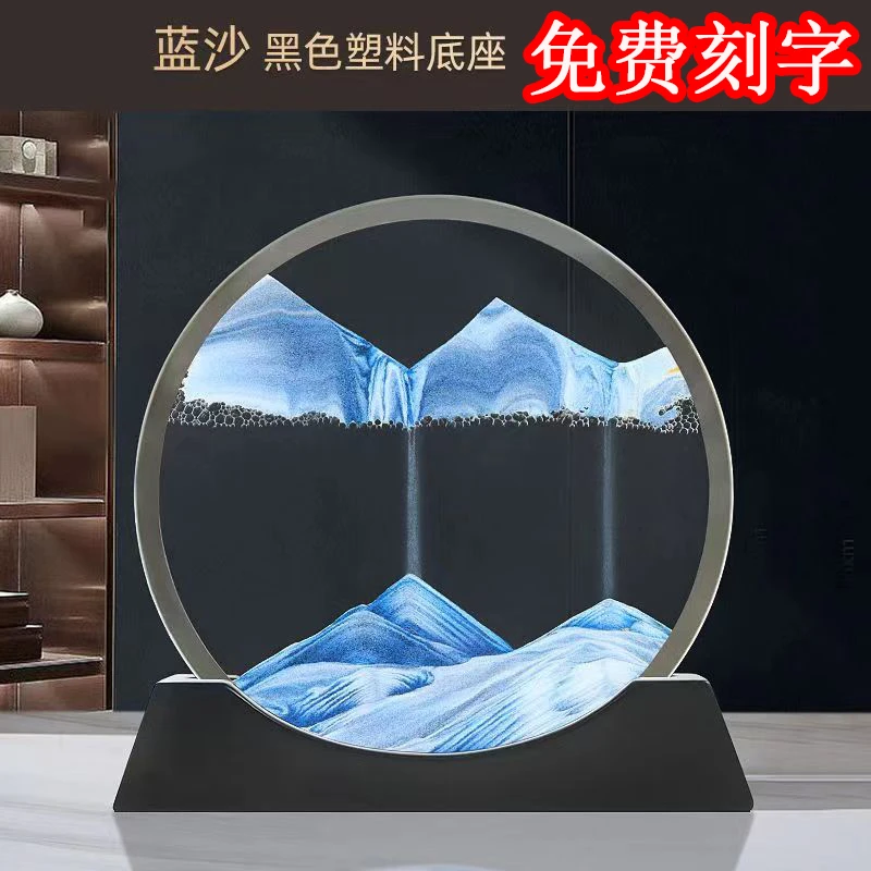 3D立体灯光流沙画沙漏摆件高级客厅创意电视柜沙画桌面玄关装饰品