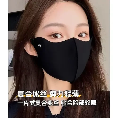 护眼角冰丝高颜值防晒面罩女3D立体遮阳全脸防紫外线夏季面罩网红