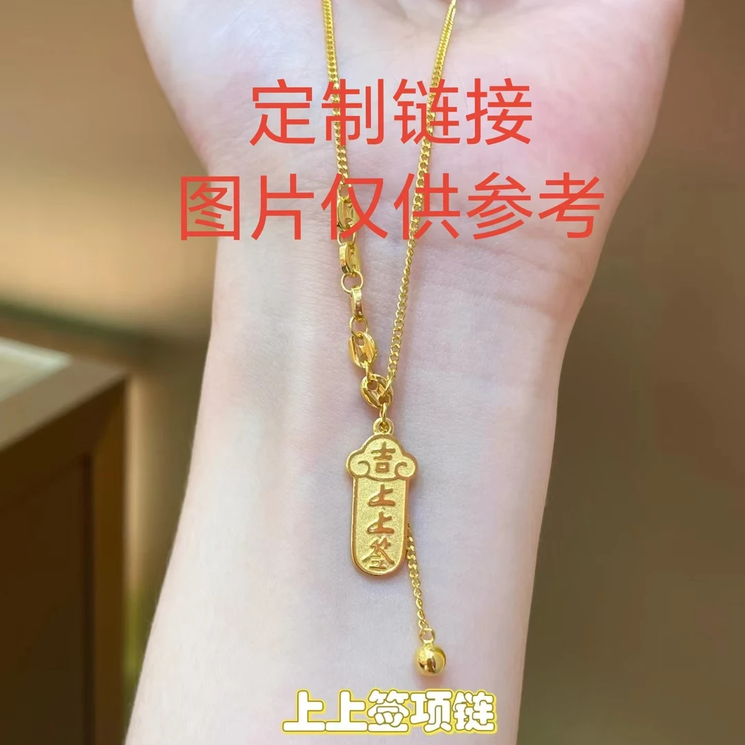 坠链均足银 足银金包定制链接古法传承以实物为准联系客服