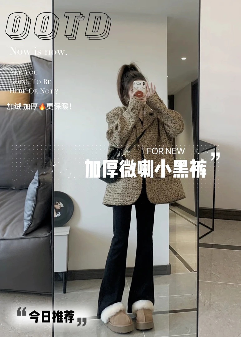 涵小琪•加绒微喇小黑裤