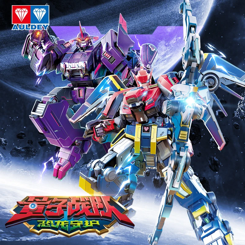 奥迪双钻变形机甲拼装模型套装量子战队恐龙酷炫召唤战神玩具