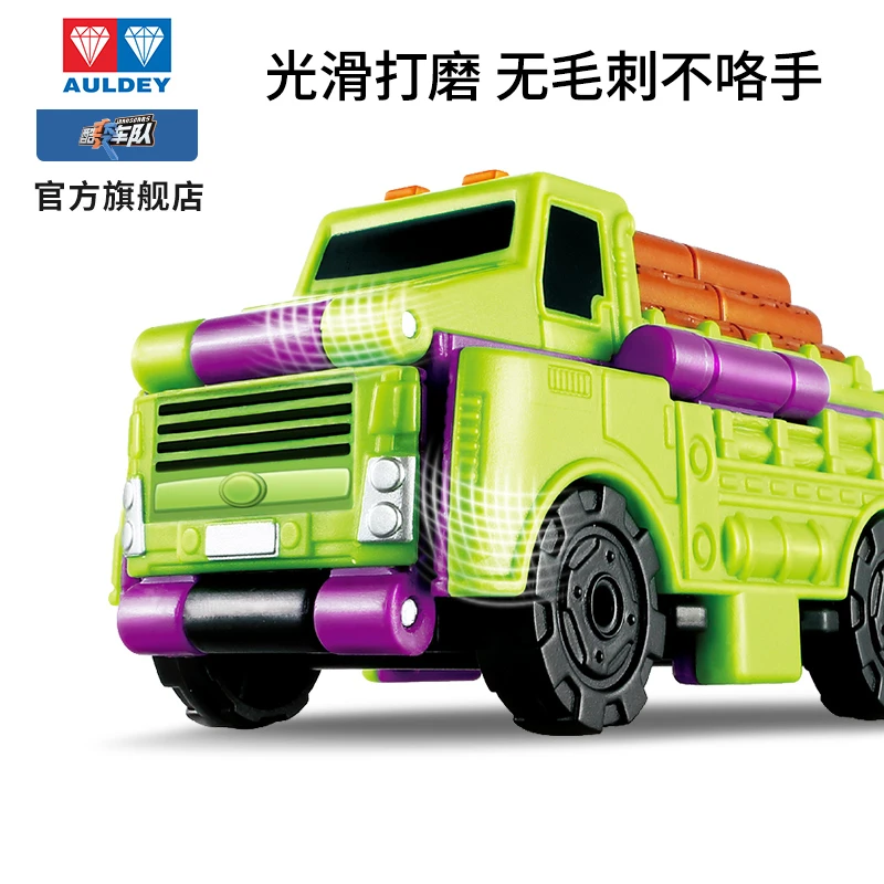 奥迪双钻变形玩具反反车三只装小汽车男孩玩具滑行迷你口袋儿童DR