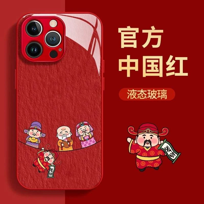 掉队财神玻璃壳苹果华为vivo女oppo小米苹果15pro创意防摔手机壳