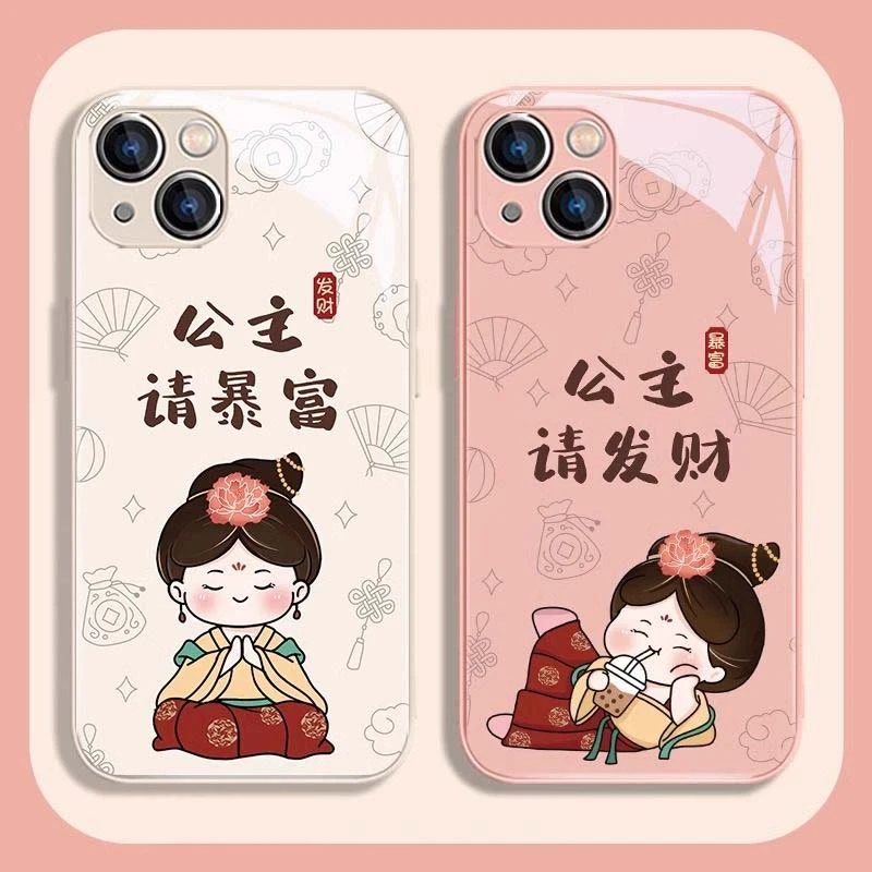 公主请暴富玻璃壳苹果华为vivo女oppo小米苹果15pro防摔手机壳