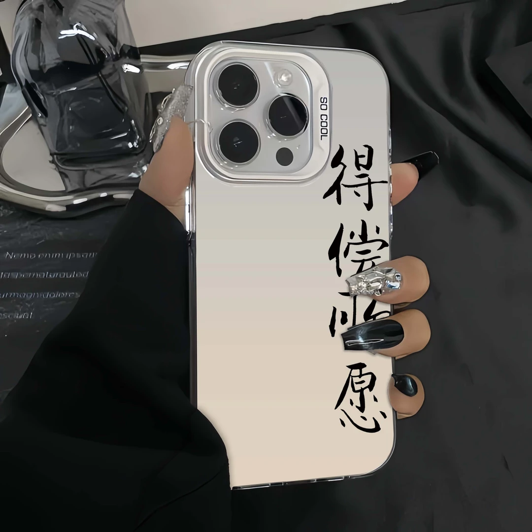 金属质感得偿所愿苹果15手机壳iphone14promax大孔13软边12元气壳