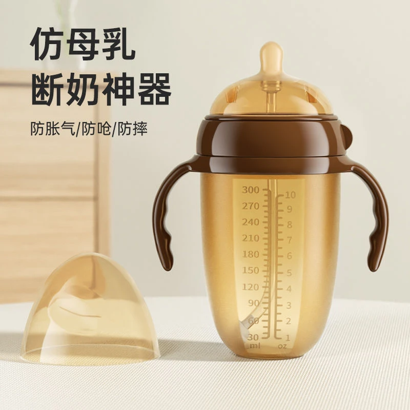 硅胶奶瓶全软宽口径带手柄防摔专用宝宝断奶超软奶瓶1-3岁