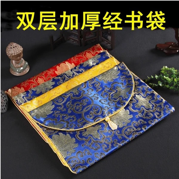 明引经书收纳袋包包大号双层加厚复古