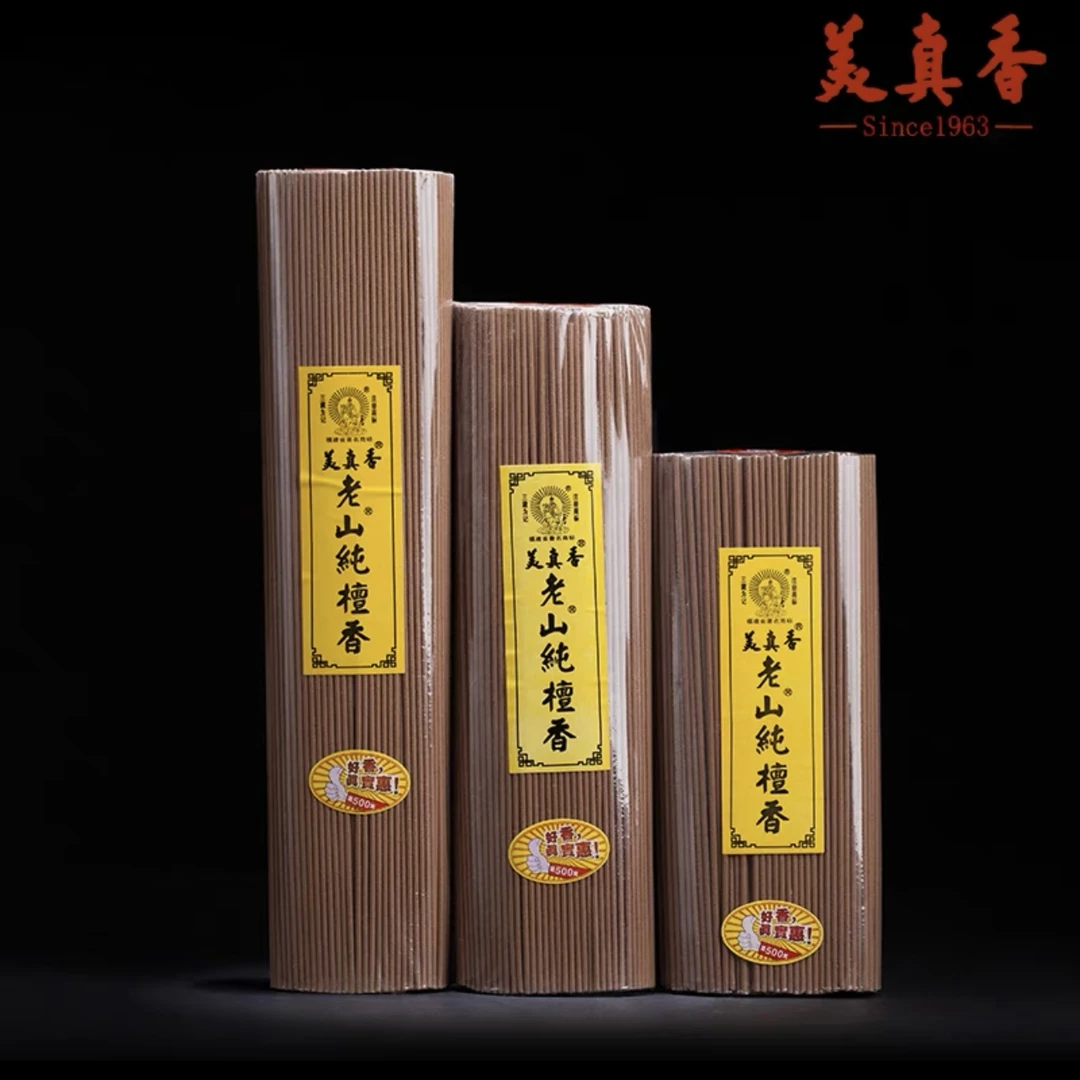 线香香薰工具材料檀香味