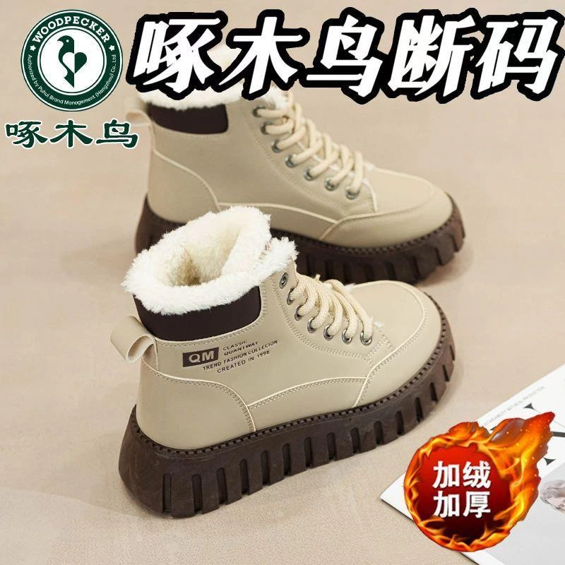 啄木鸟真皮高帮老爹鞋女冬季新款加绒加厚防滑保暖时尚雪地靴