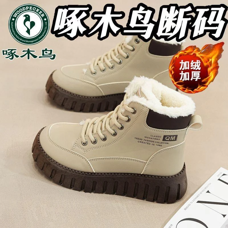 啄木鸟品牌断码真皮女士棉靴冬季爆款加绒加厚保暖抗寒厚底雪地靴