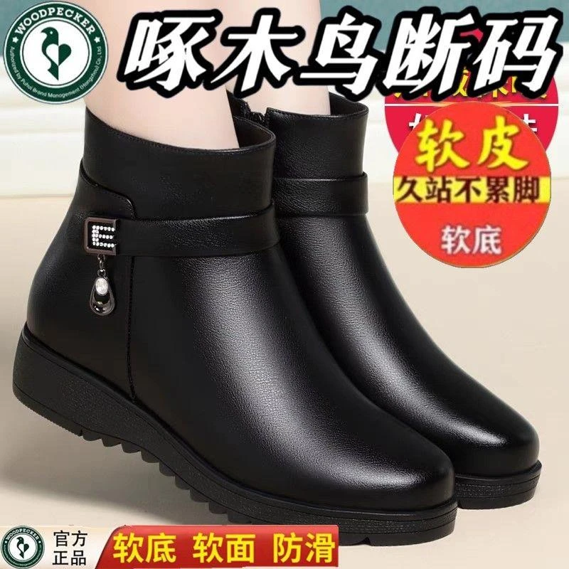 啄木鸟真皮妈妈短靴秋冬鞋新款棉鞋平底保暖靴女加绒皮鞋中老年鞋