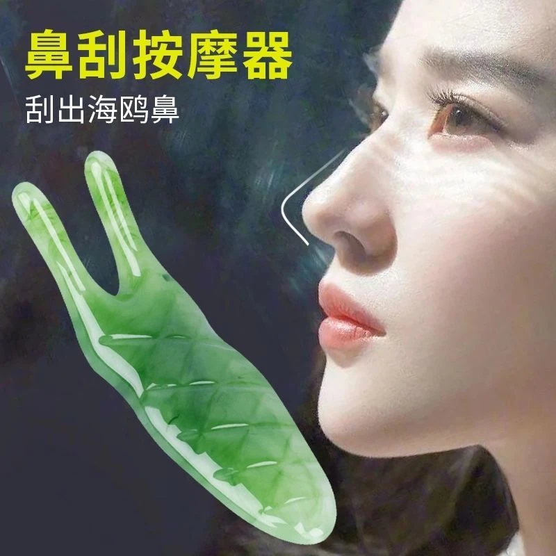 新款树脂美鼻按摩神器鼻翼缩鼻翼瘦鼻子挺鼻刮鼻子二角蜗牛鼻梳