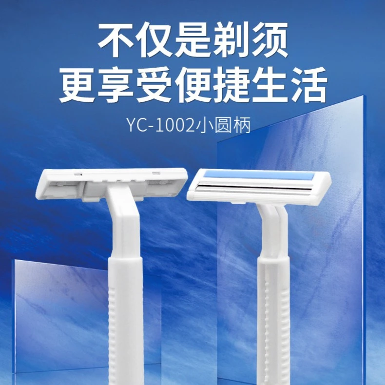 包邮宾馆酒店浴场一次性双层剃须刀剃须膏用品一次性刮胡刀剃毛