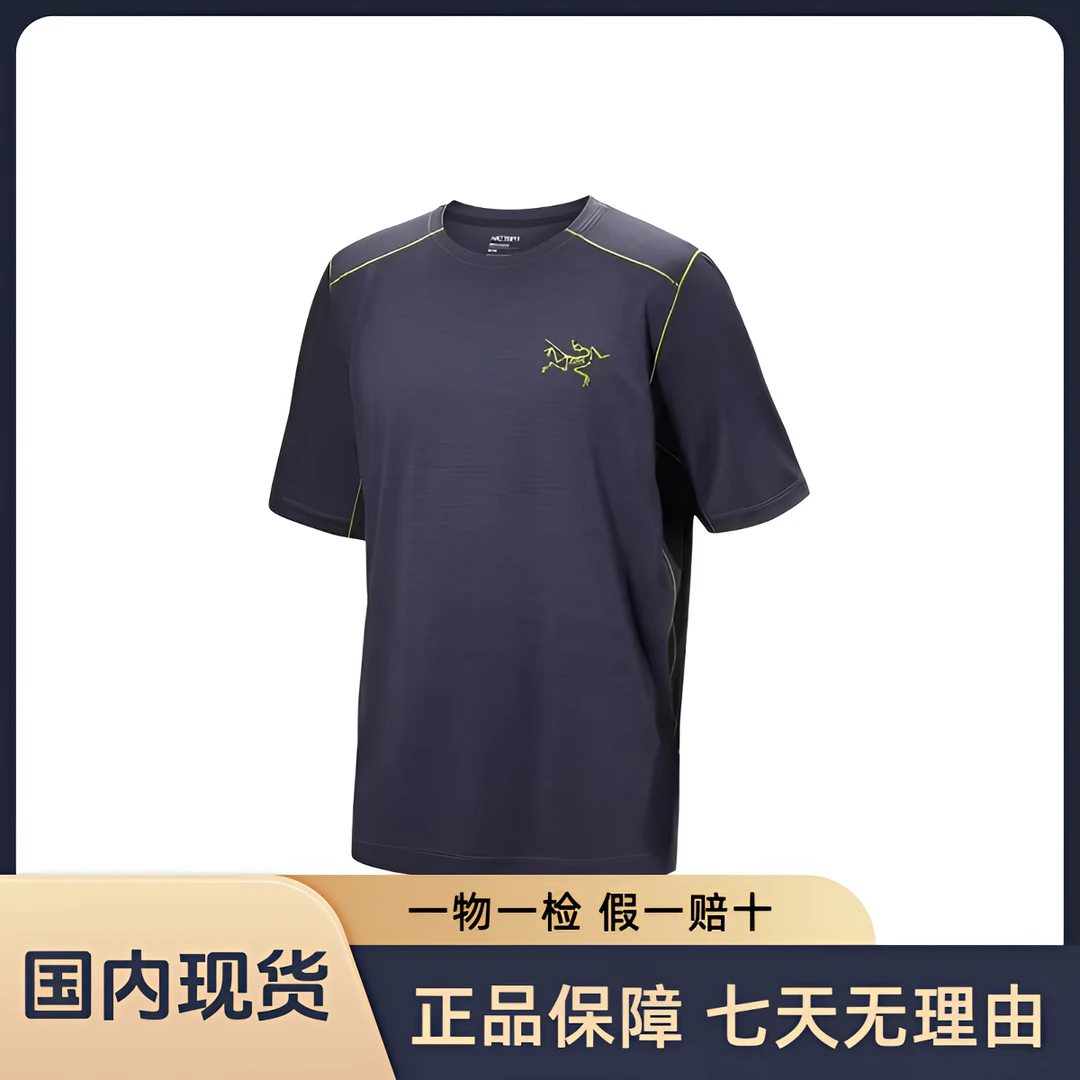 始祖鸟 龙年系列 CORMAC 纯色log印花圆领速千短袖SS24正肩袖T恤