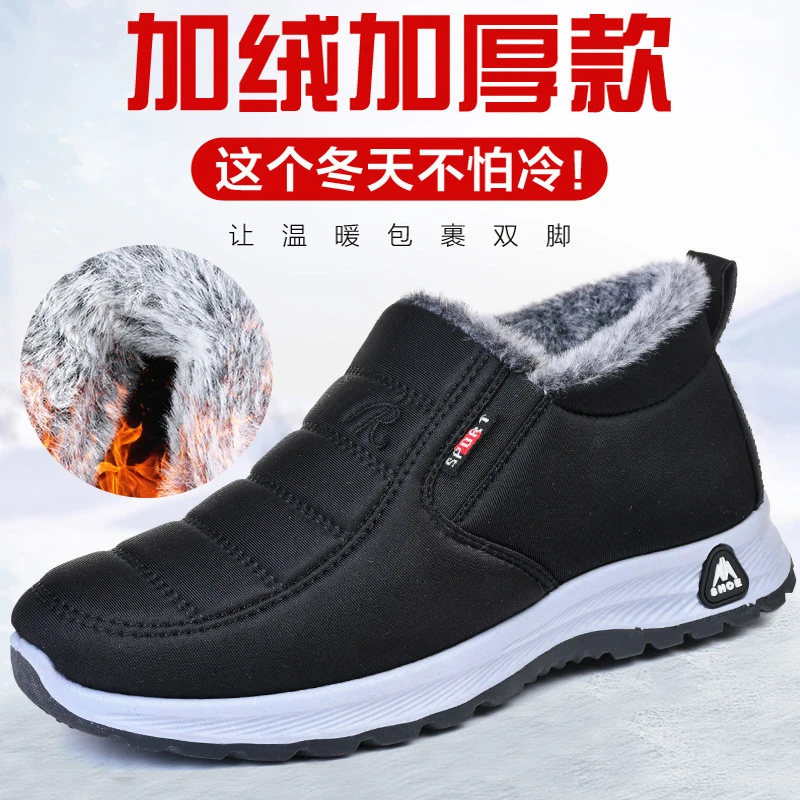冬季新款加绒加厚保暖中老年人男棉鞋平底防滑休闲软底爸爸鞋棉靴