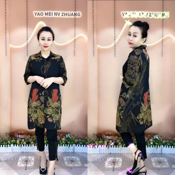 许明光家G23-16中长款外搭气质大码妈妈装显瘦网红洋气时尚百搭